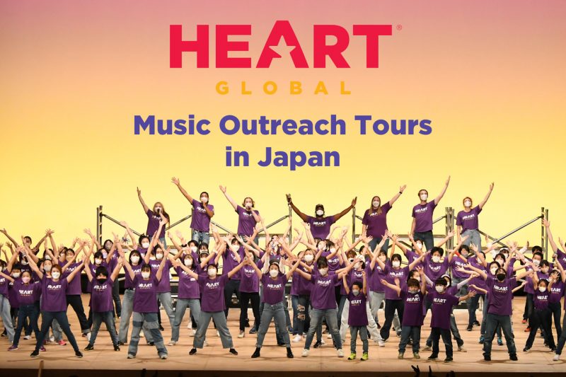 HEART Global ミュージック・アウトリーチ 体験1dayワークショップ in 新座